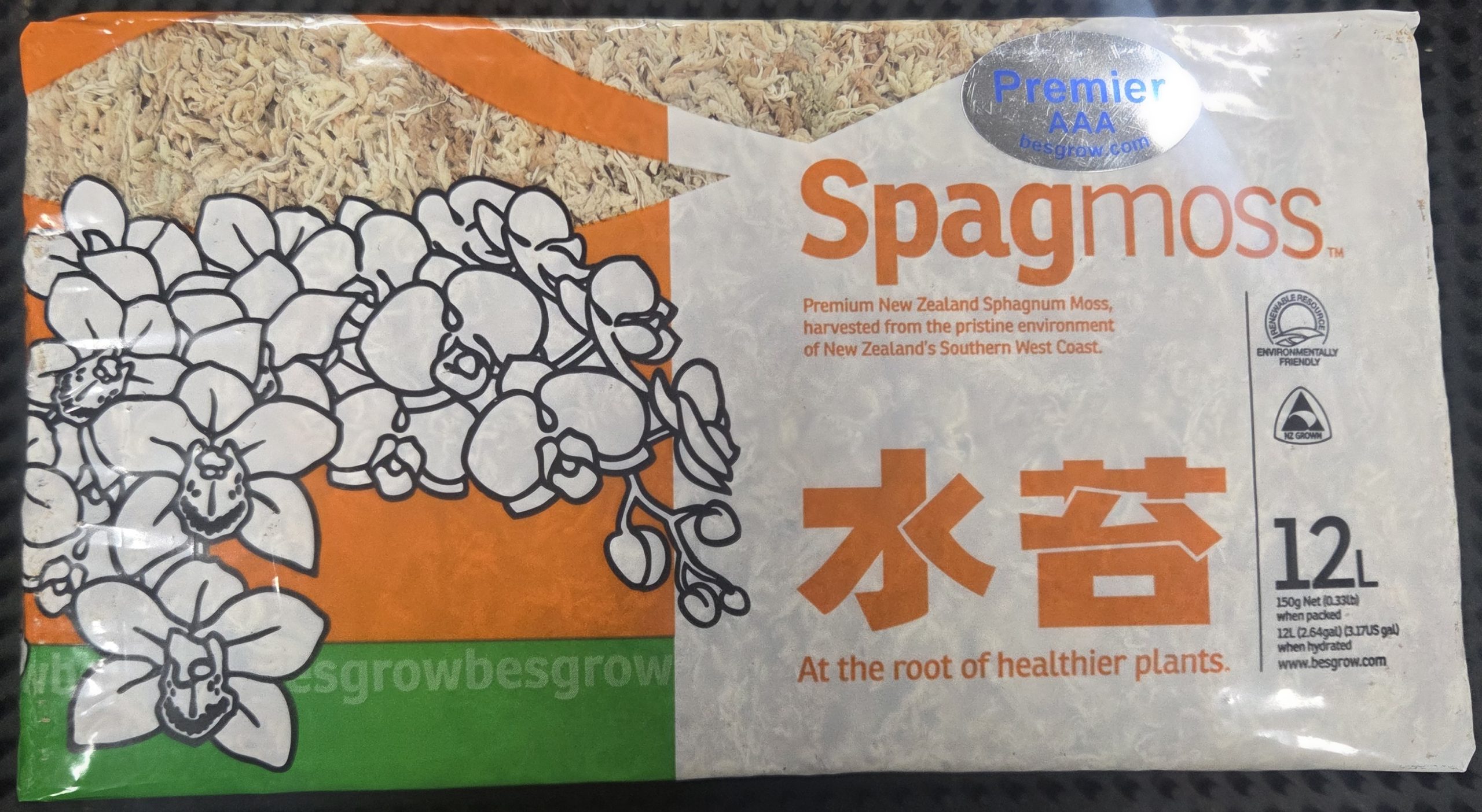 besgrow Premium New Zealand Sphagnum Moss - Image 2